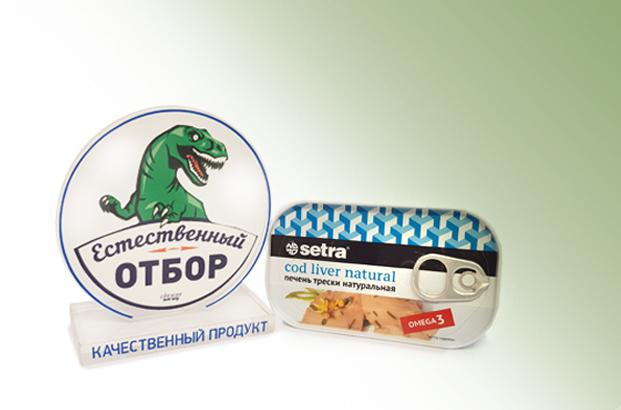 Setra Cod Liver is the Winner of the Natural Selection Program