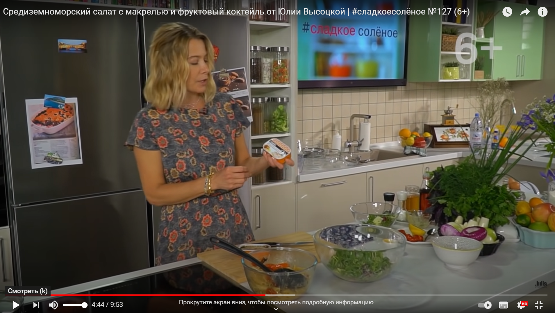 SETRA mackerel in Yulia Vysotskaya's Youtube program #sweetsalty